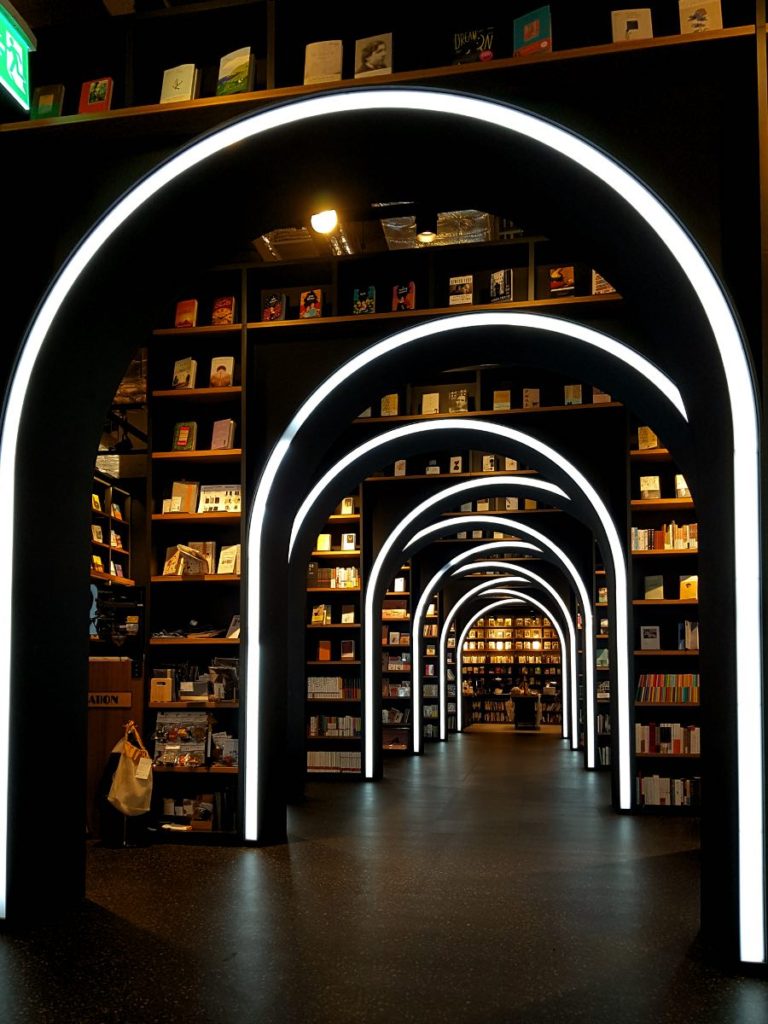decorative arcs in a bookstore