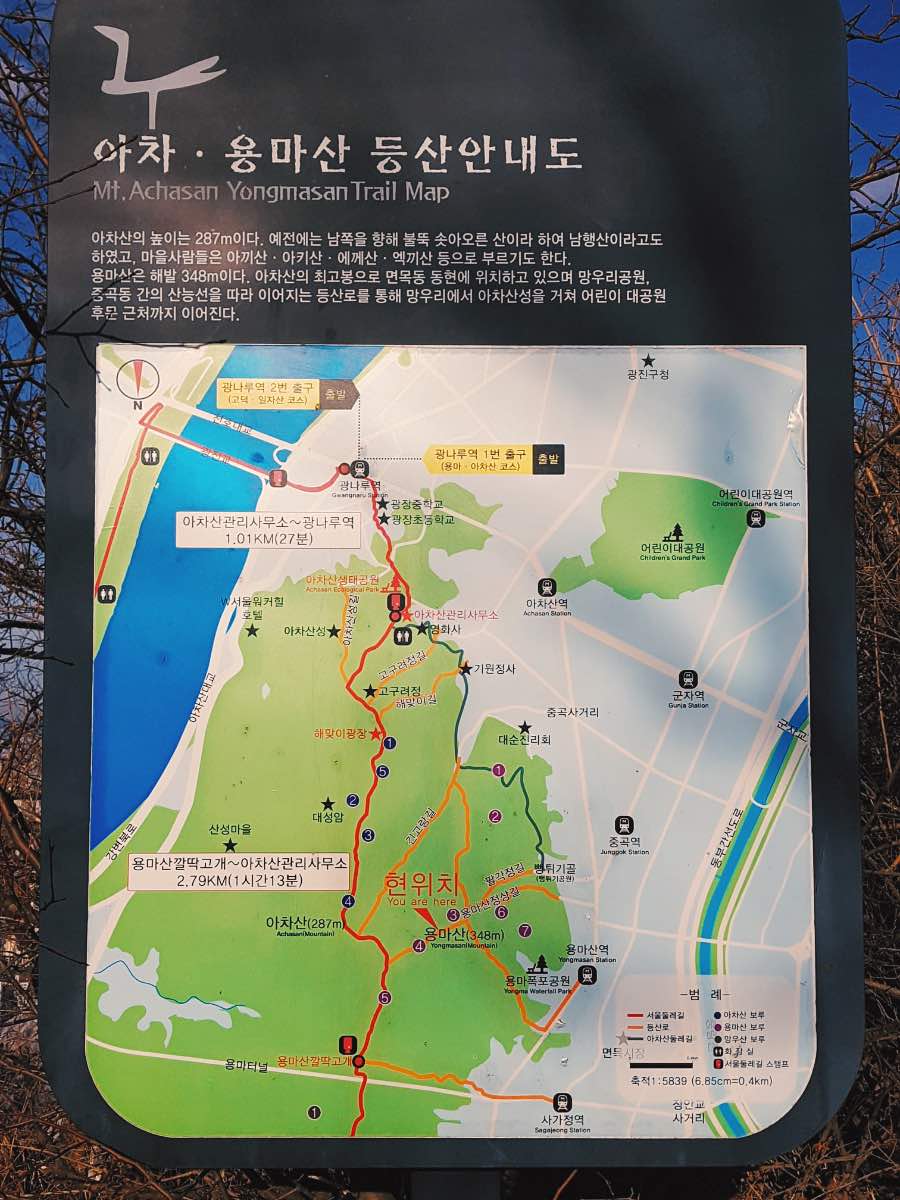 Hikinh in South Korea near Seoul